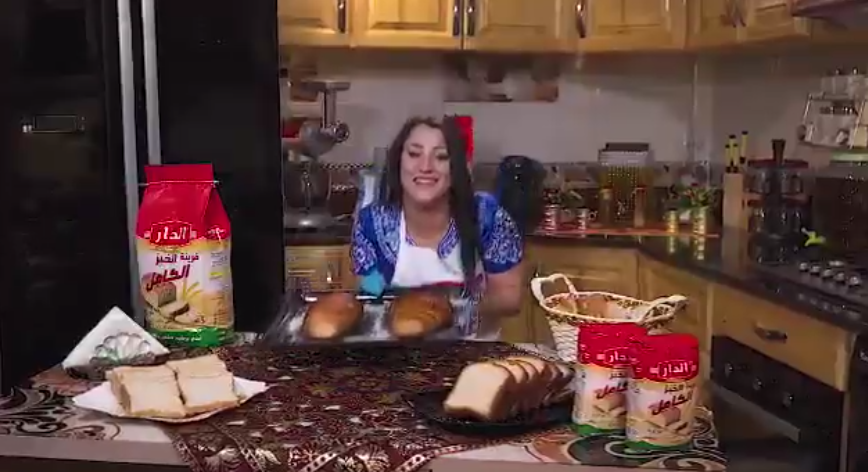 Farine El DAR - فرينة الدار ديما نتي لي نختار