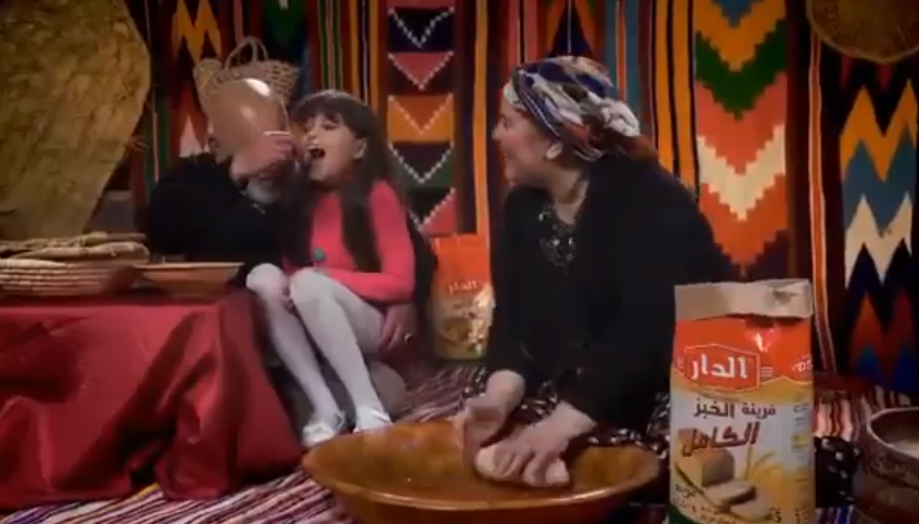 Farine El DAR - Farine El DAR Le Meilleur Choix